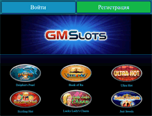 Tablet Screenshot of gaminatorslots.com